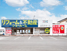 吉備総社店