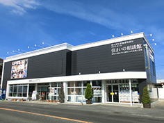 玉島本店