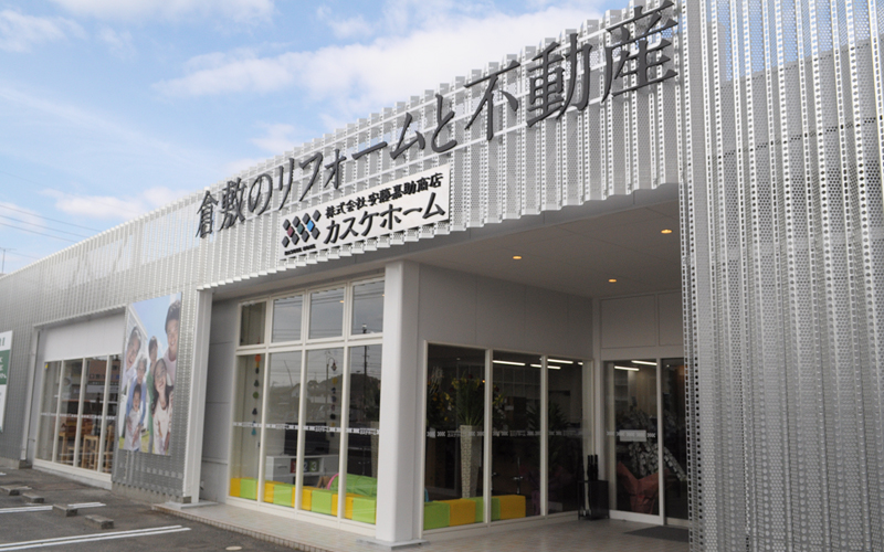 倉敷店ショールーム