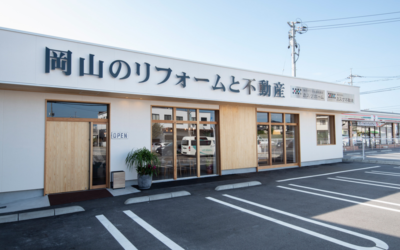 岡山店ショールーム