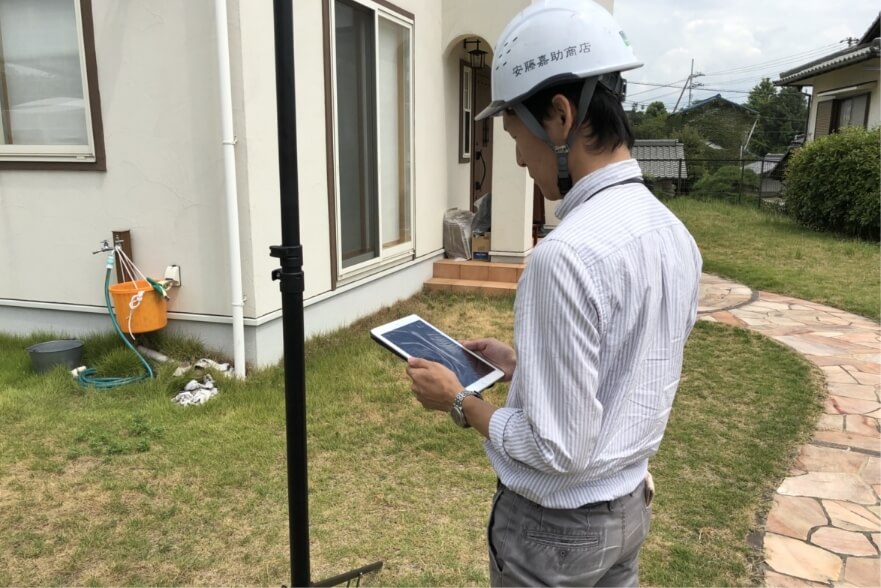 現地調査