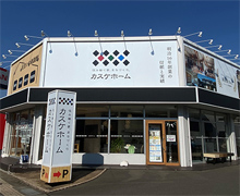 笠岡店