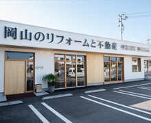 岡山店