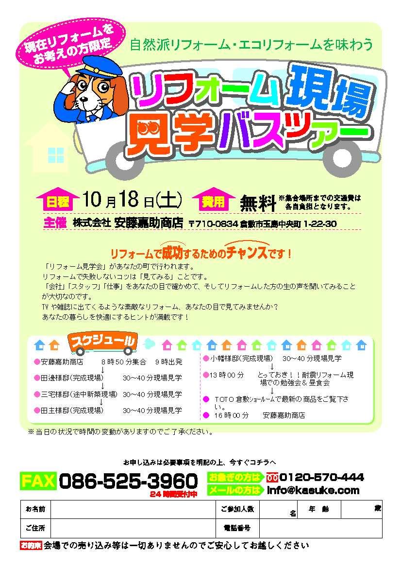 大好評！やっぱりお客様の声は真実です。