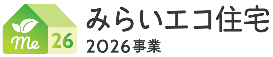 未来エコ住宅
