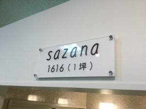 TOTOショールームでお打ち合わせ。