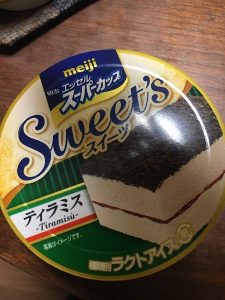 寒くてもアイス