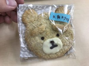 くま。