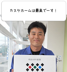 新メンバー