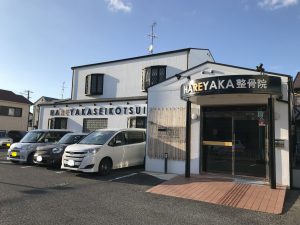 HAREYAKA整骨院。