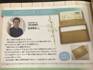 記事。
