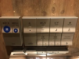 パブリック。