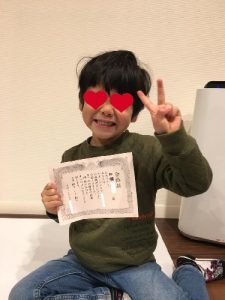 合格