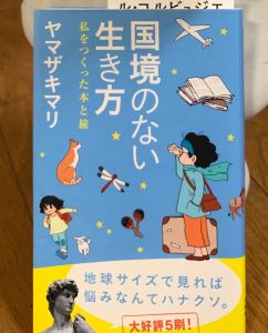 今年こそ読書家