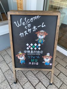 本日より通常営業！