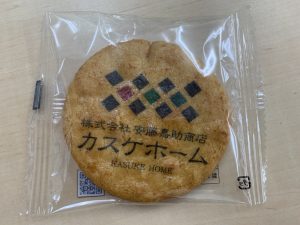 本日より通常営業致します。