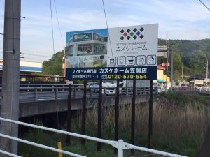 新しくなりました!