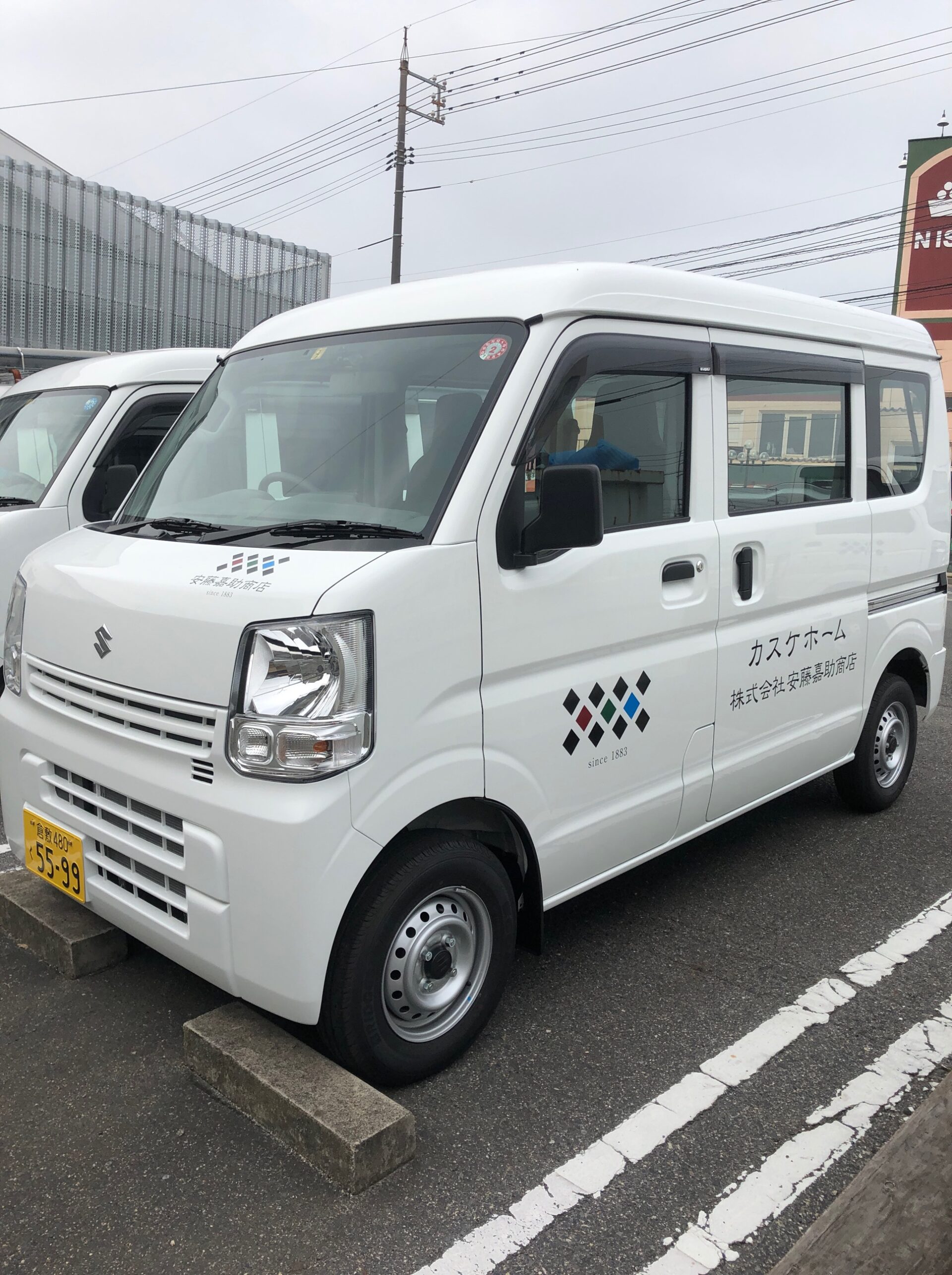 社用車