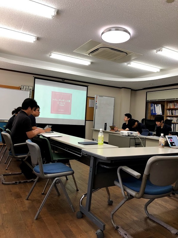 社内勉強会