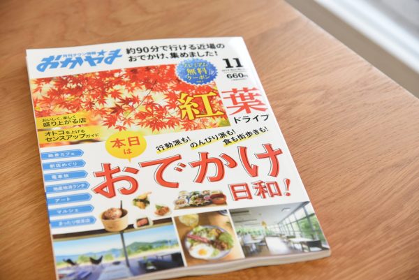 岡山店が・・・!