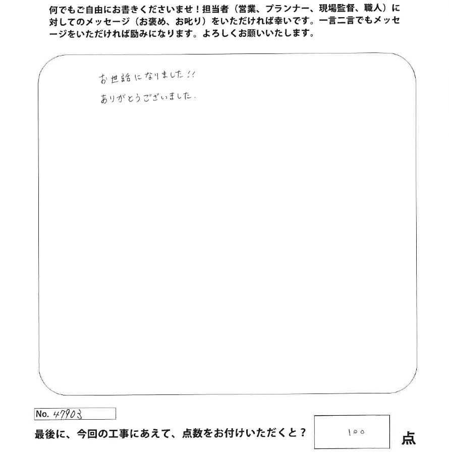 あったかお風呂で冬場もぽかぽか♪