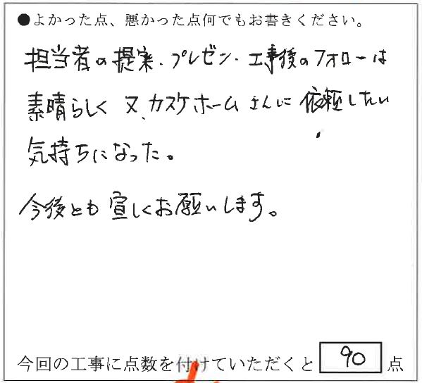 倉敷市│昔の玄関重たくありませんか？