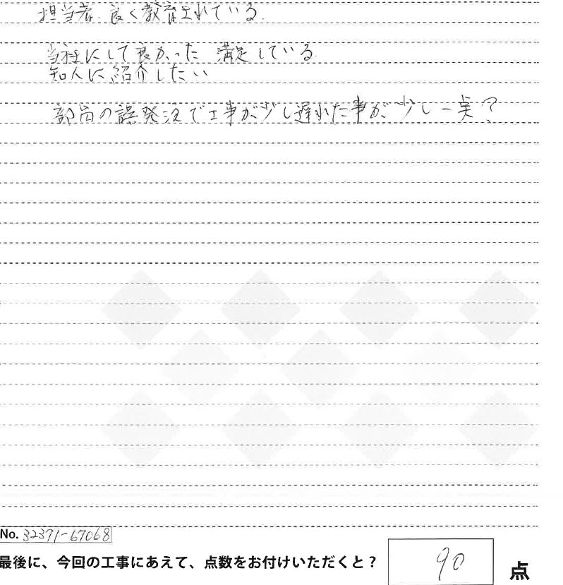 倉敷市│オール電化にして“あっ！”と思うことが無くなりました♪