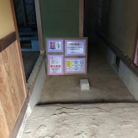 倉敷市 M様邸 改修工事