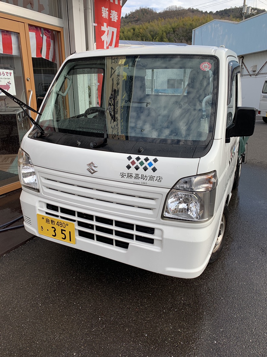 洗車をしました！