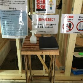 井原市 新築工事