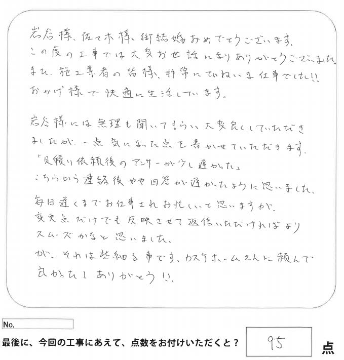 倉敷市│倉敷市内のマンションで新しい生活がはじまります♪