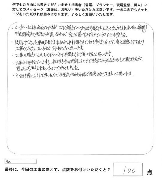 お子様も安心して駐車できるスペースに