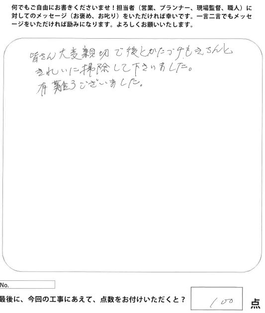 倉敷市│アルミ色から木目調へたった1日で玄関は変わります♪