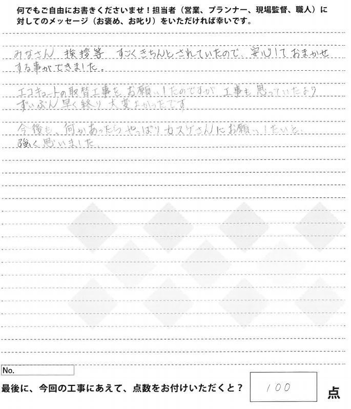 給湯器は1日でさっと取り替え♪