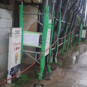 倉敷 古民家 屋根工事