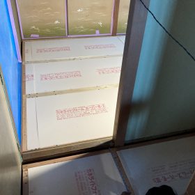 倉敷市 I様邸改修工事