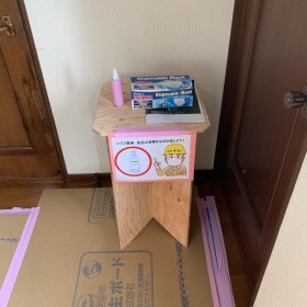 早島 A様邸 改修工事