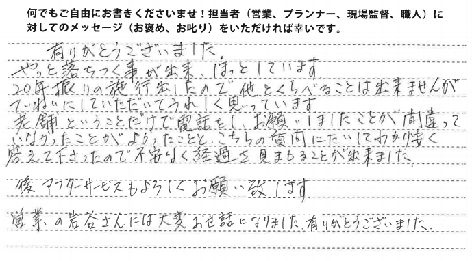 倉敷市│塗装工事と玄関工事は同時施工がおすすめ♪