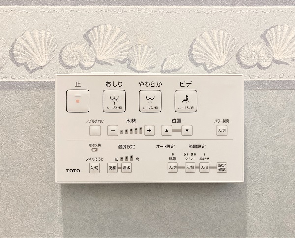 倉敷市│TOTOのタンク一体型トイレと伝統的なタイル柄のフロアを組み合わせて、高級感と機能性をプラス＋