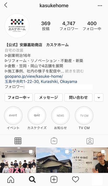 Instagram