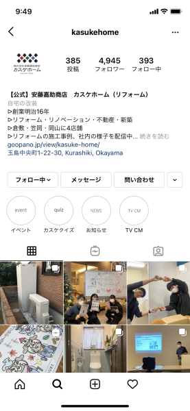 あと少しで・・・