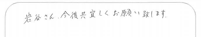 古新田アパート（セジュール竹A棟）塗装工事♪