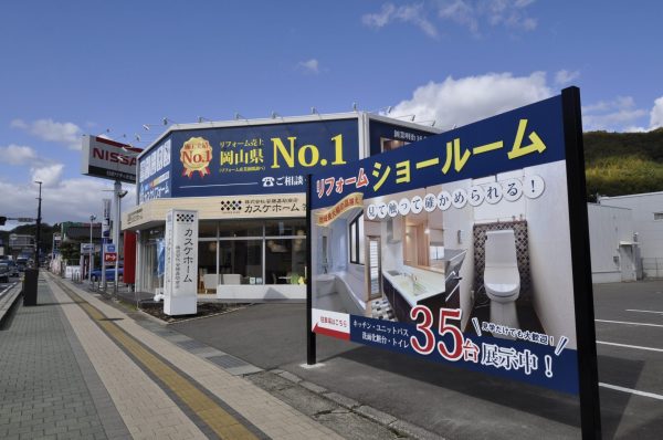 今週末は!