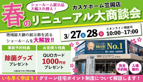 新しい展示品が続々と！