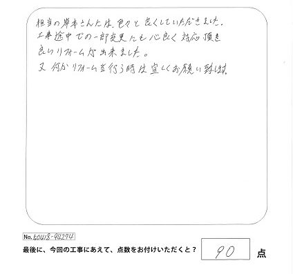 総社市│TOTOトイレ×石目ブラックのクッションフロア×花柄のクロスで、おしゃれなトイレ空間へ