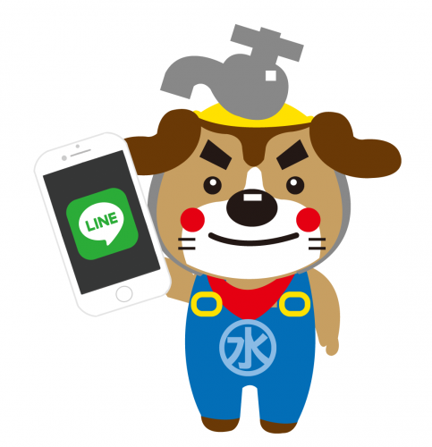 LINEでのリフォーム相談も受付中！