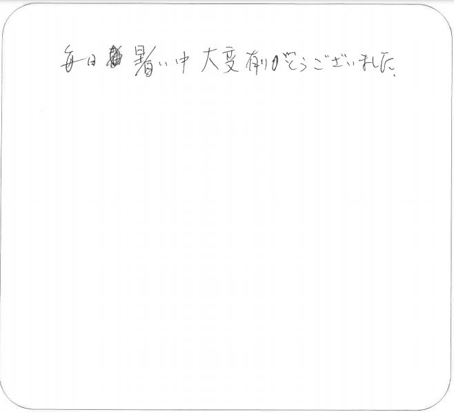 倉敷市│全面じゃなくてもOKです。外壁２面塗装工事♪