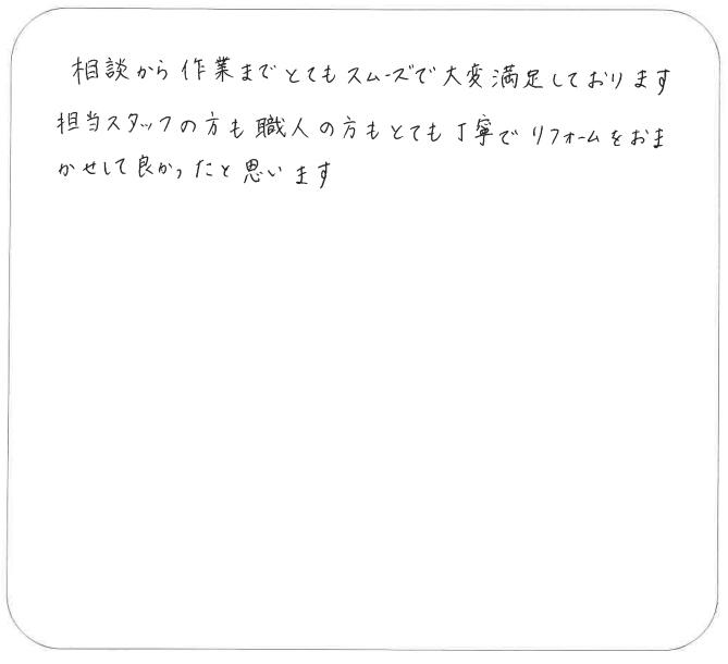 倉敷市│植栽⇒フェンスでスッキリとした印象へ☆