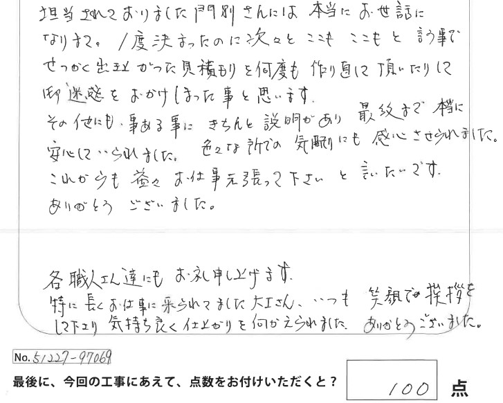 浅口市│【床の間⇒クローゼット新設】収納を増やす事は可能です！