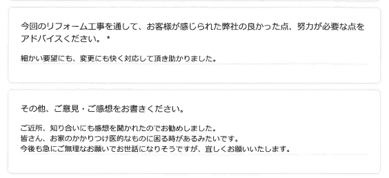 総社市│使わない部屋をクローゼットとして活用☆